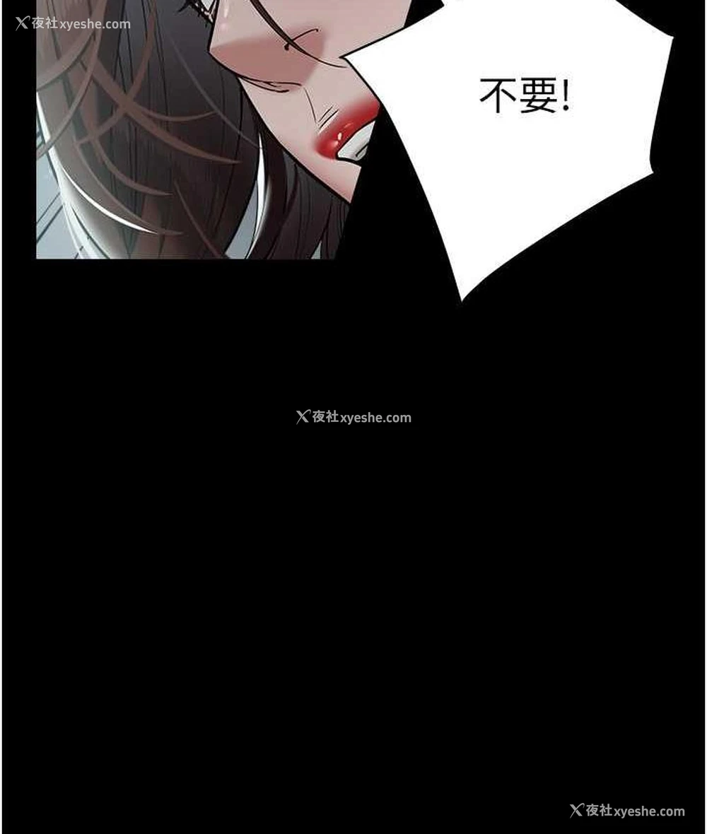 32P - 豪色复仇