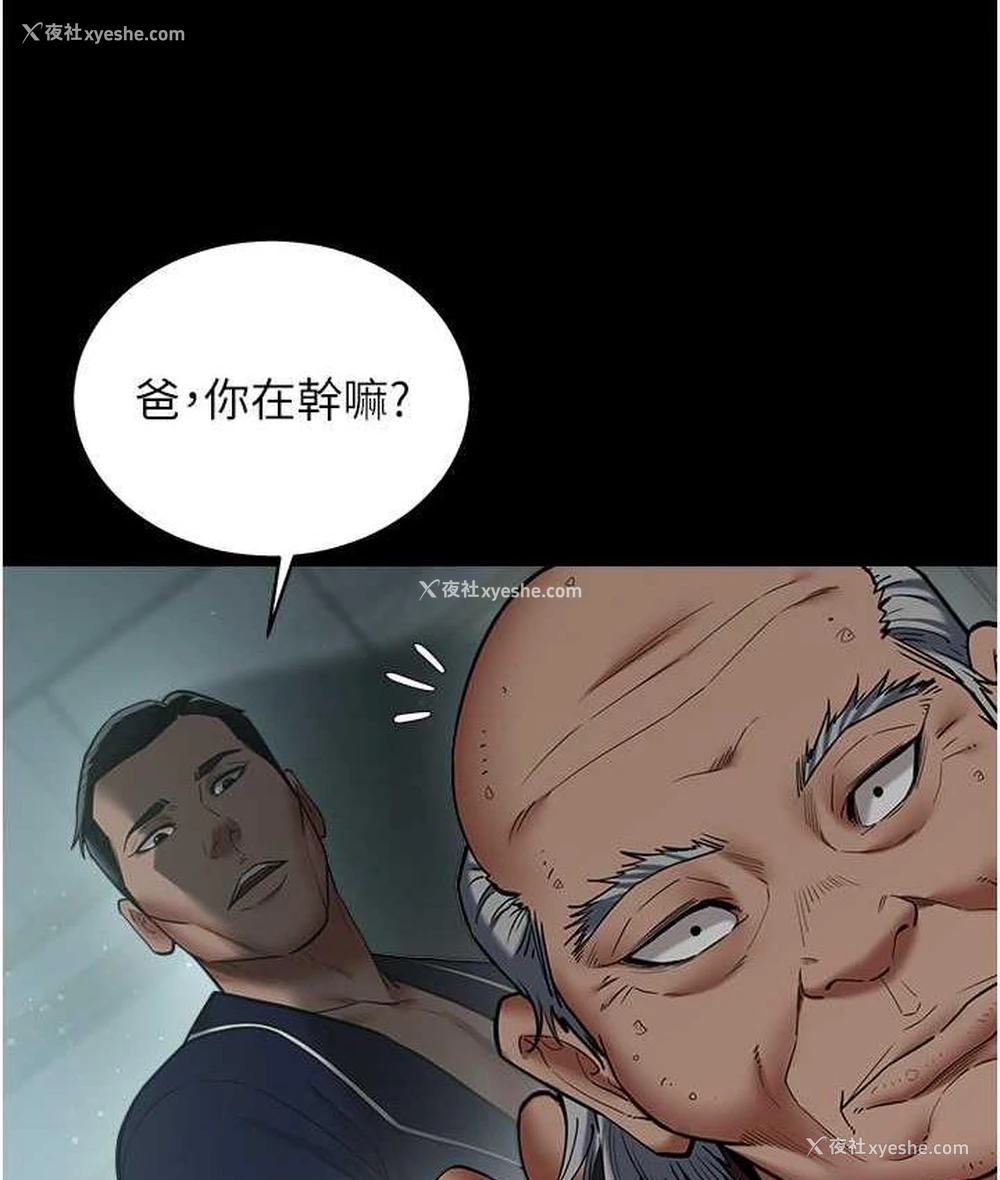 34P - 豪色复仇