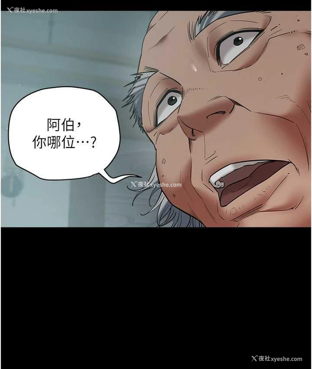 37P - 豪色复仇
