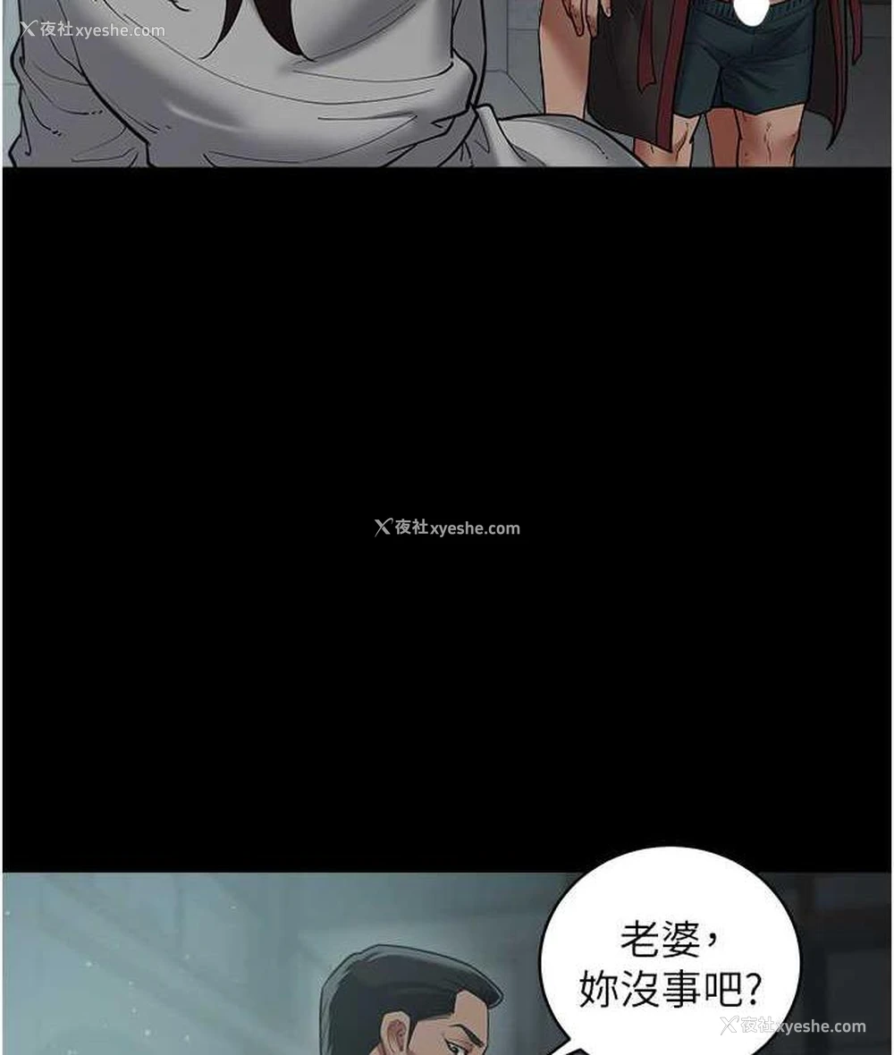 39P - 豪色复仇