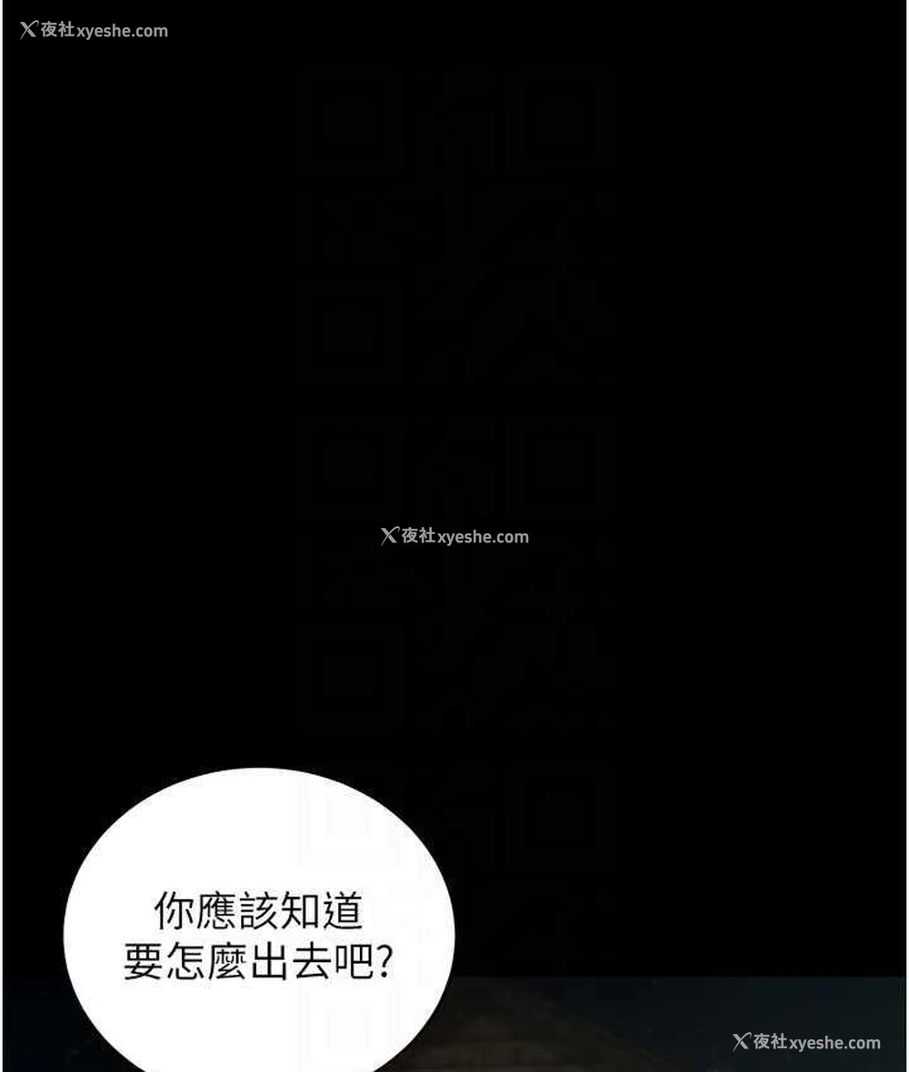 53P - 豪色复仇