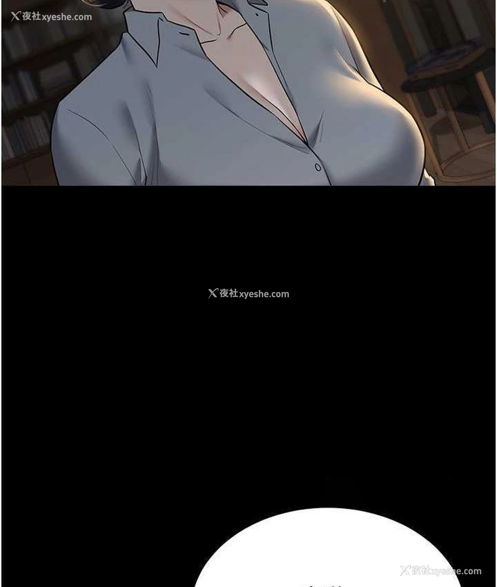 62P - 豪色复仇