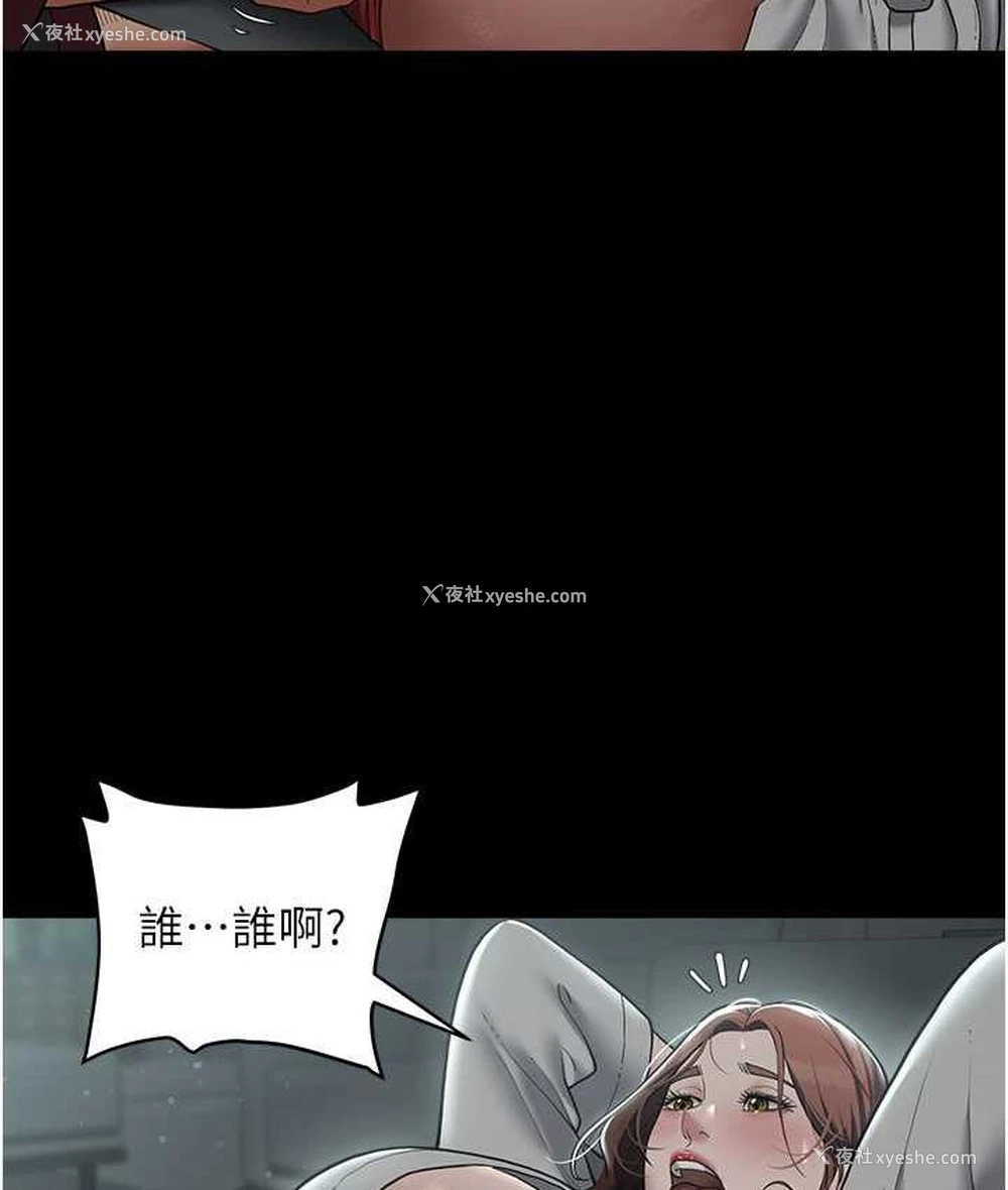 7P - 豪色复仇