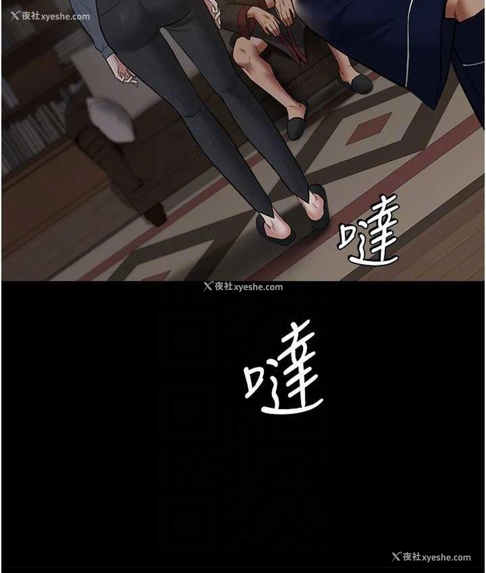 86P - 豪色复仇
