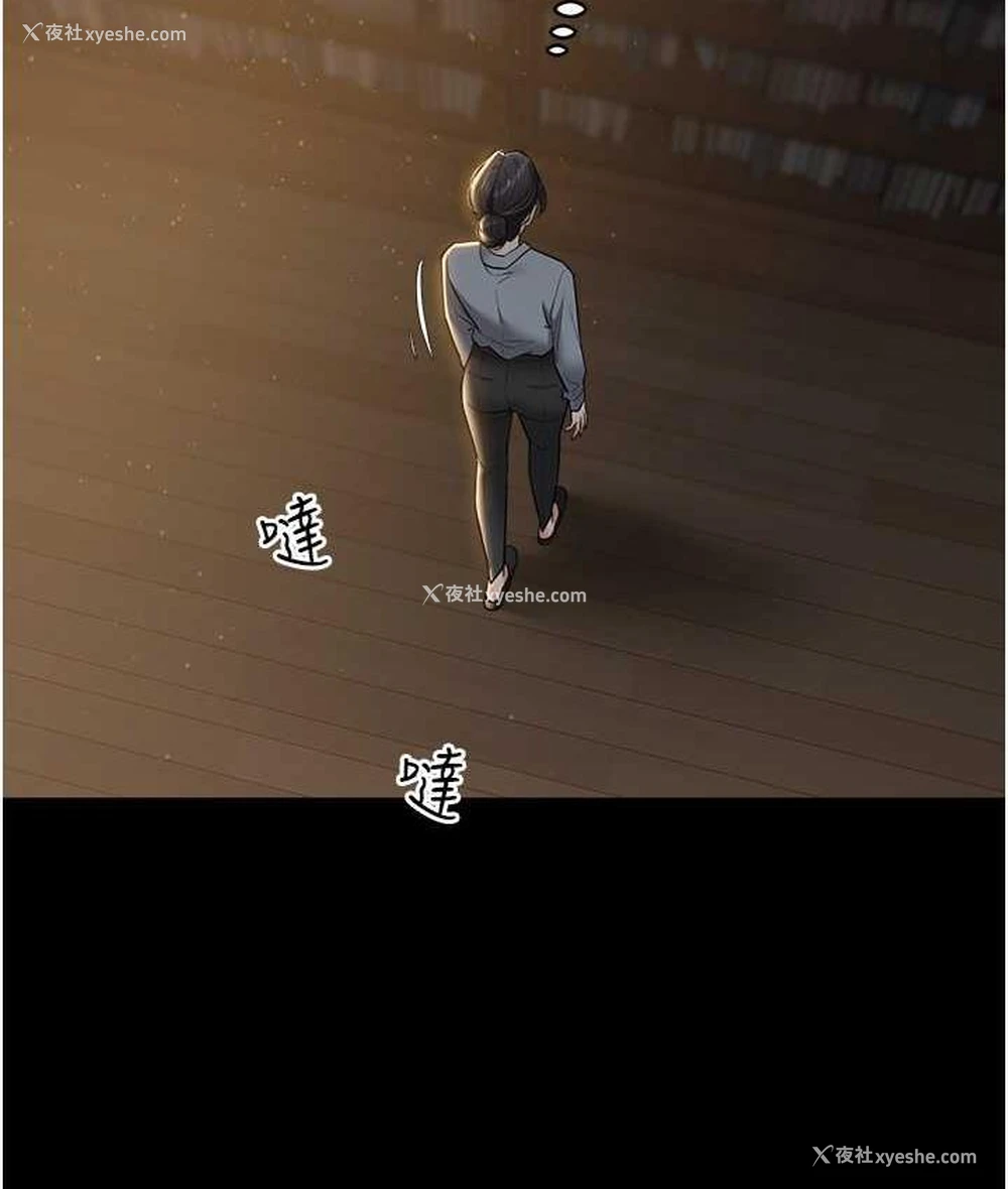 109P - 豪色复仇