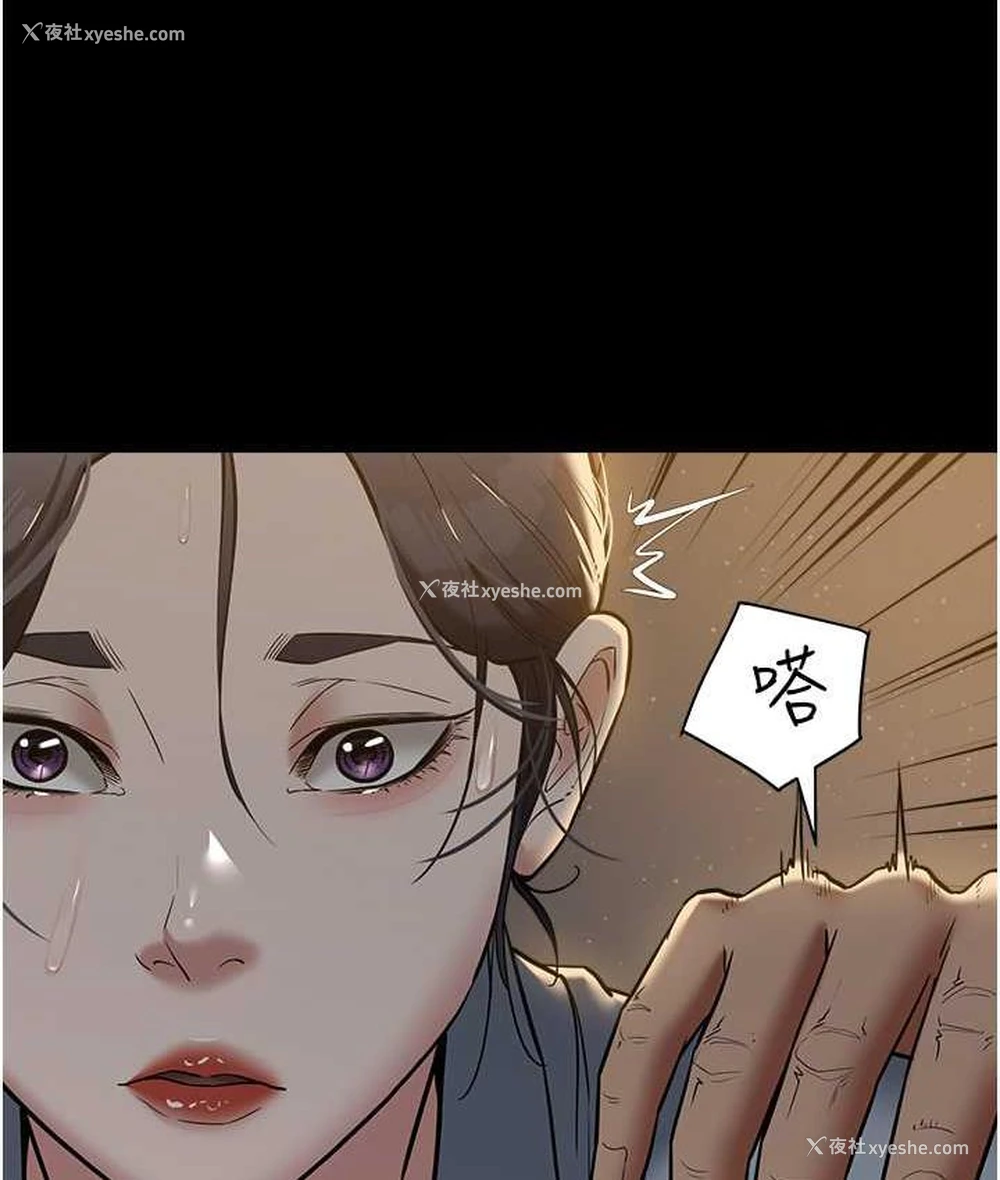 114P - 豪色复仇