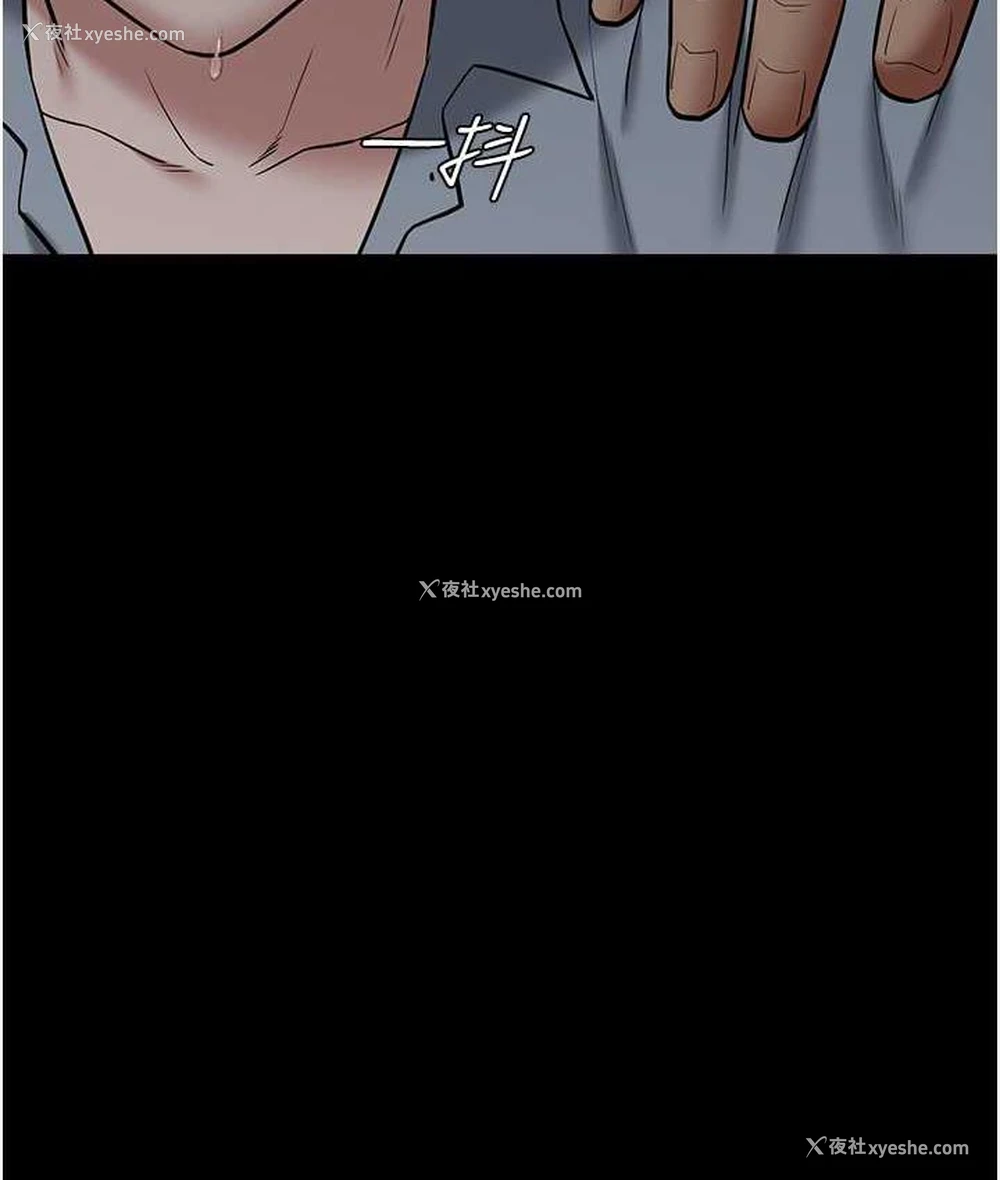 115P - 豪色复仇