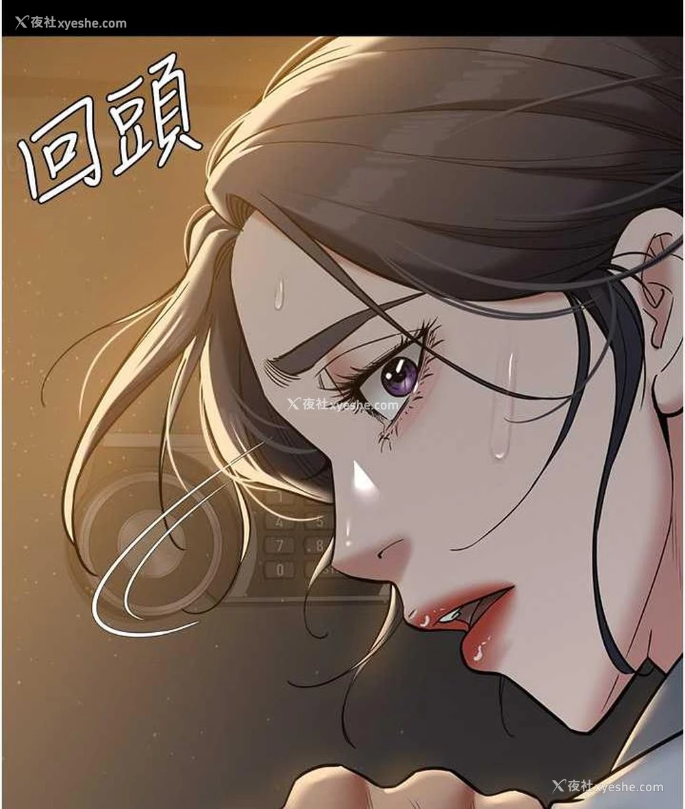 116P - 豪色复仇