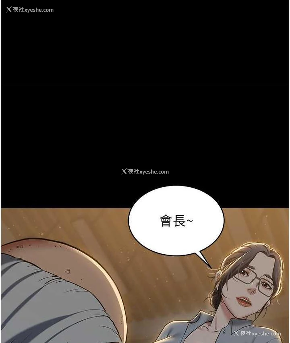 1P - 豪色复仇