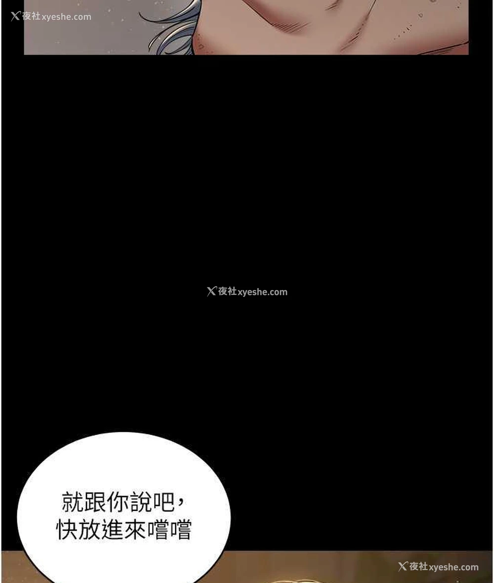 13P - 豪色复仇