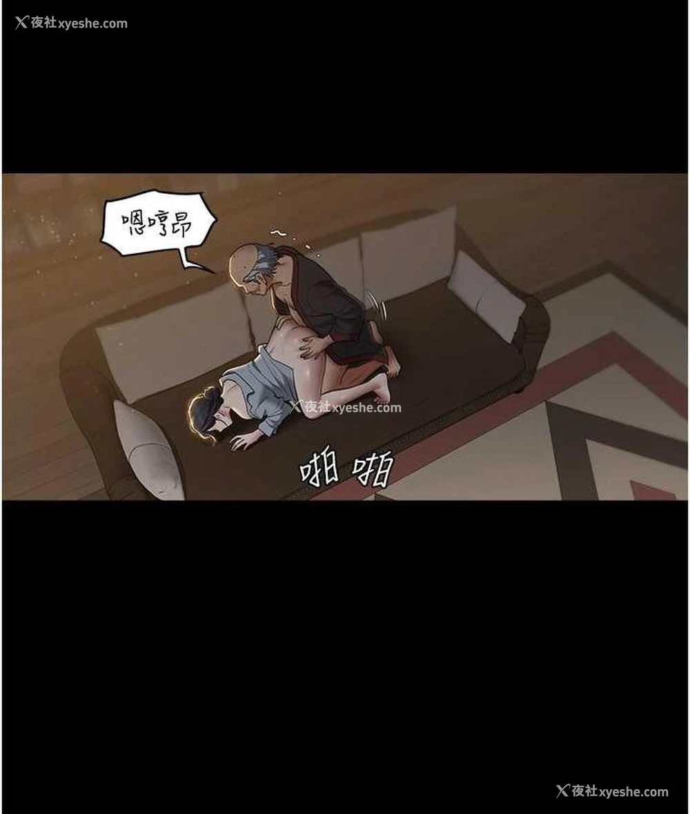 26P - 豪色复仇