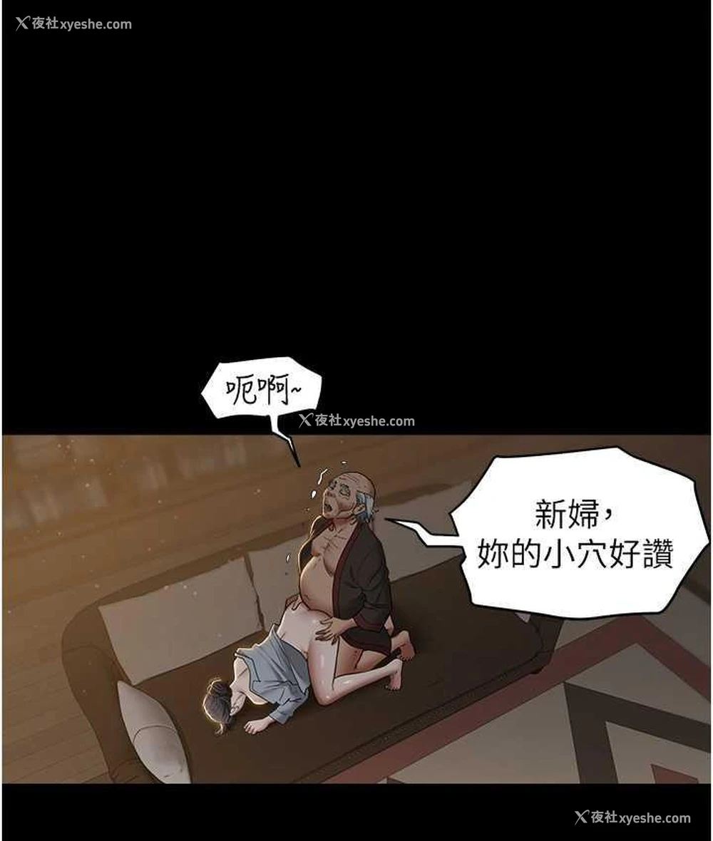 27P - 豪色复仇