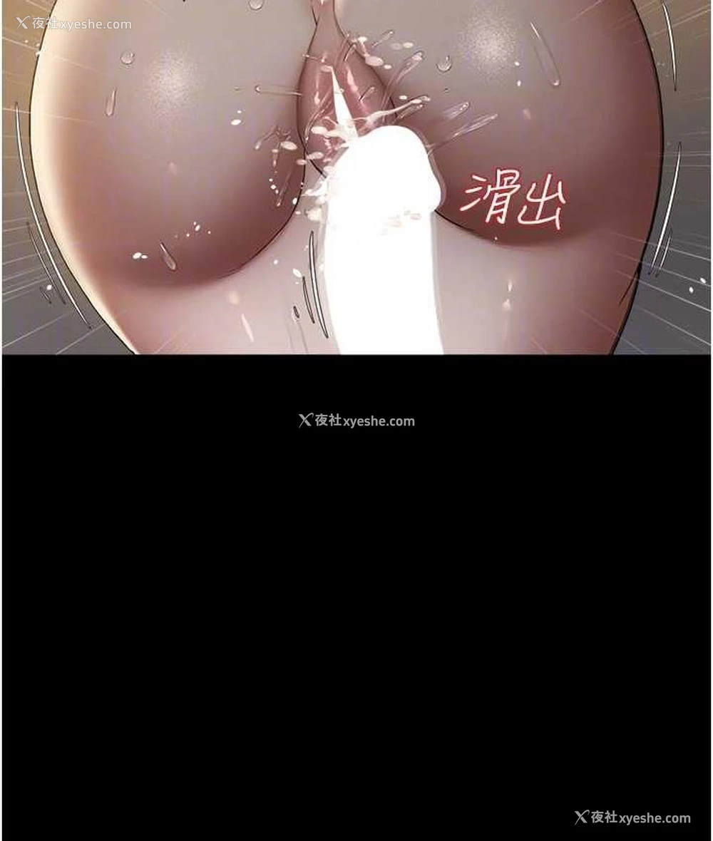 58P - 豪色复仇