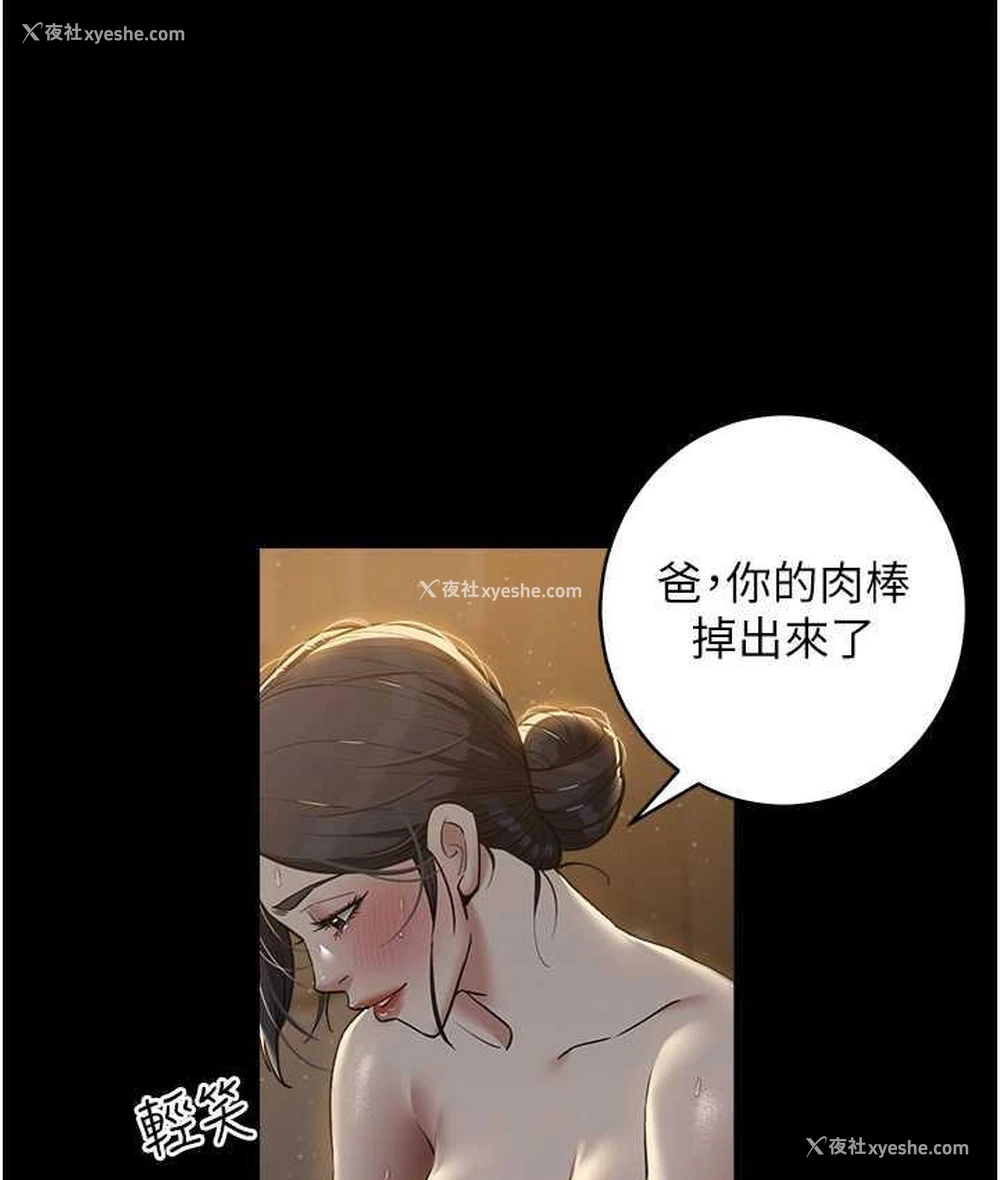 59P - 豪色复仇