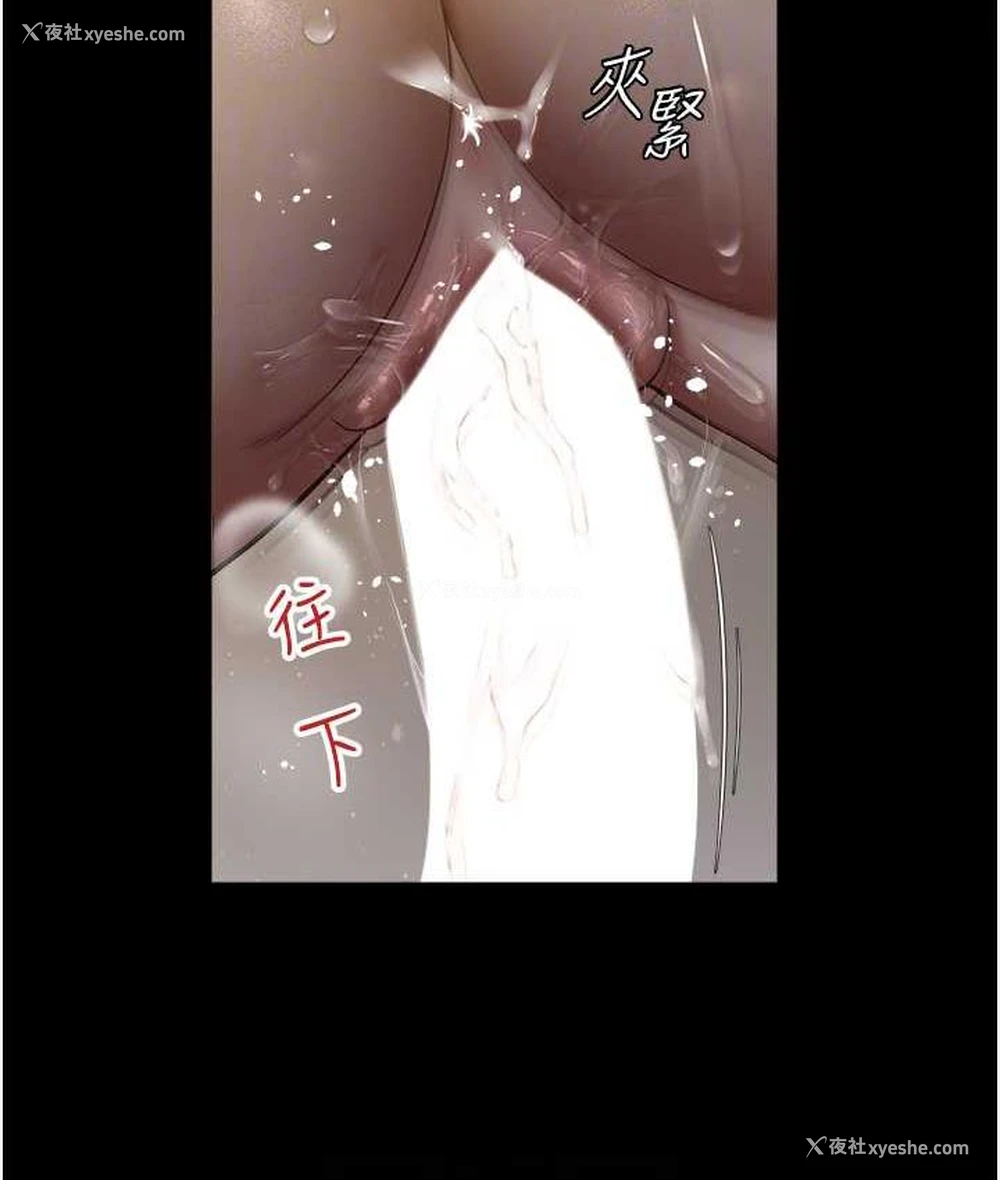 81P - 豪色复仇