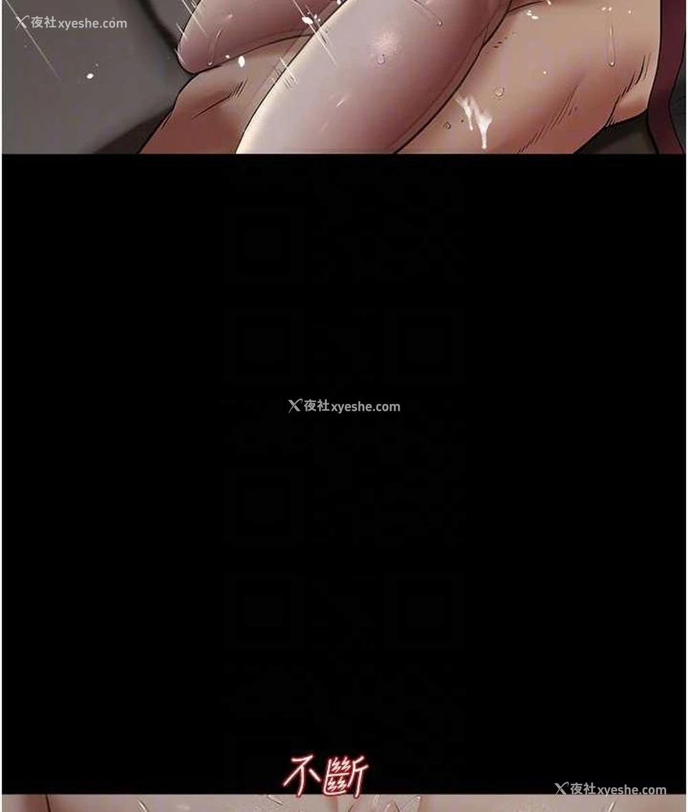 89P - 豪色复仇
