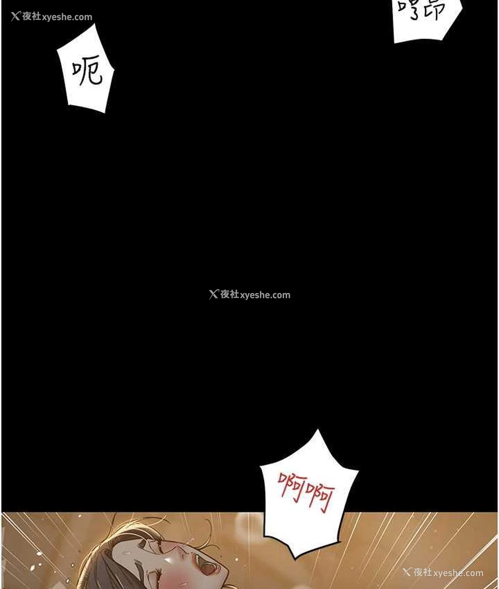 94P - 豪色复仇