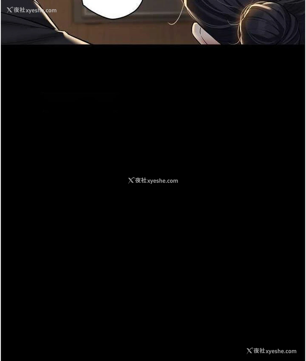 21P - 豪色复仇