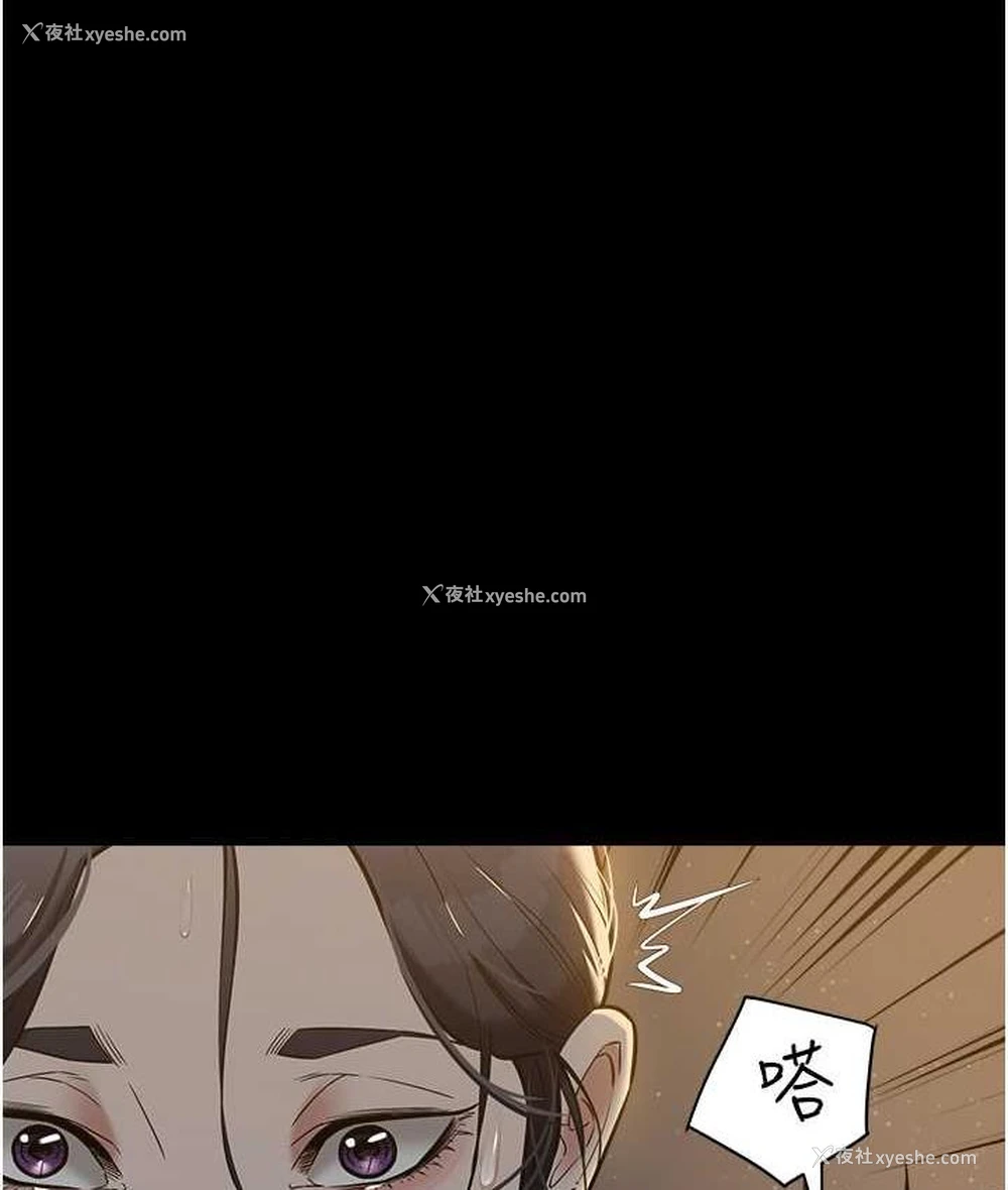 2P - 豪色复仇