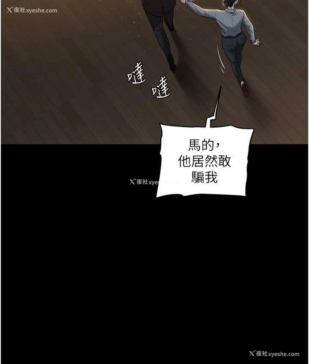 32P - 豪色复仇