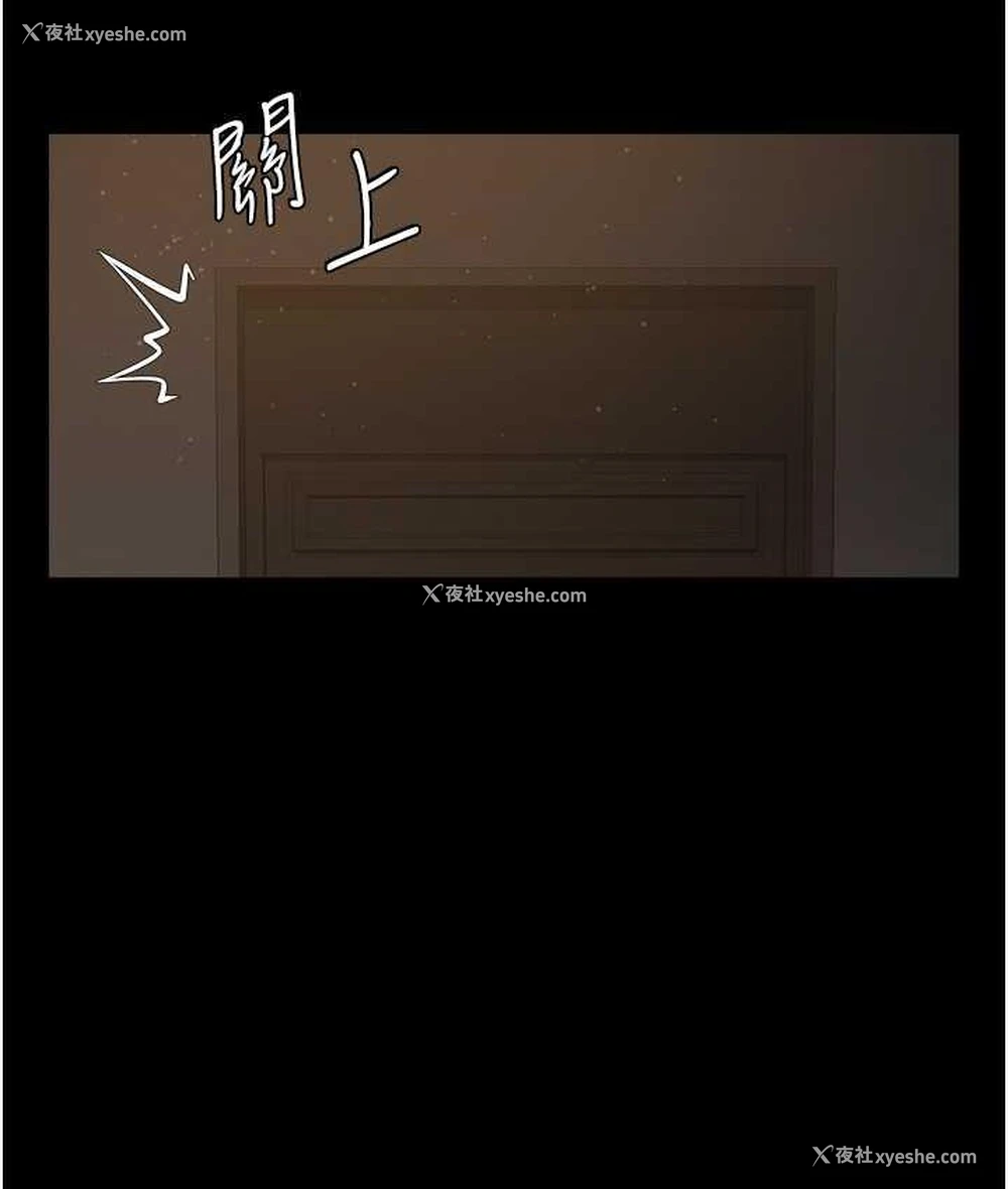 33P - 豪色复仇