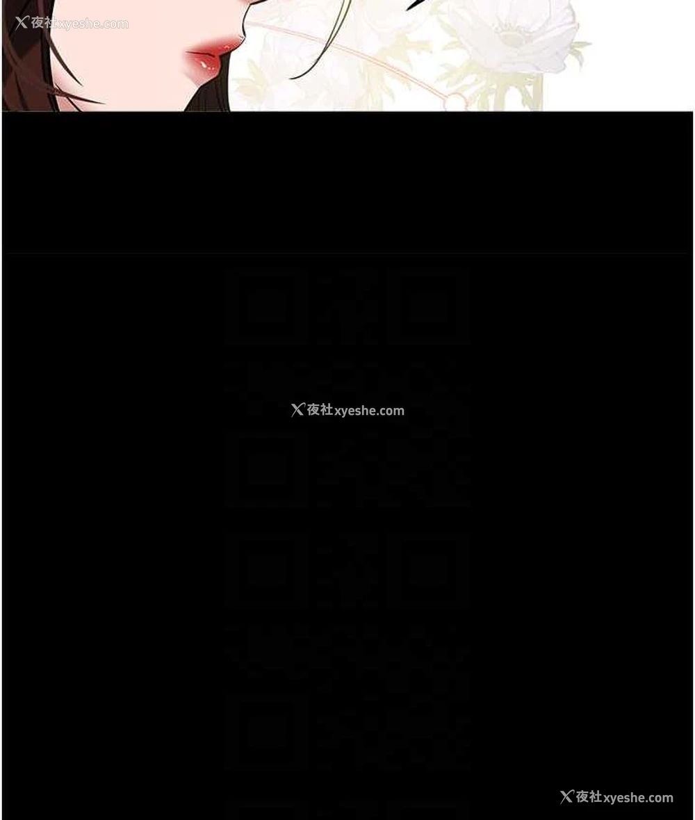 66P - 豪色复仇