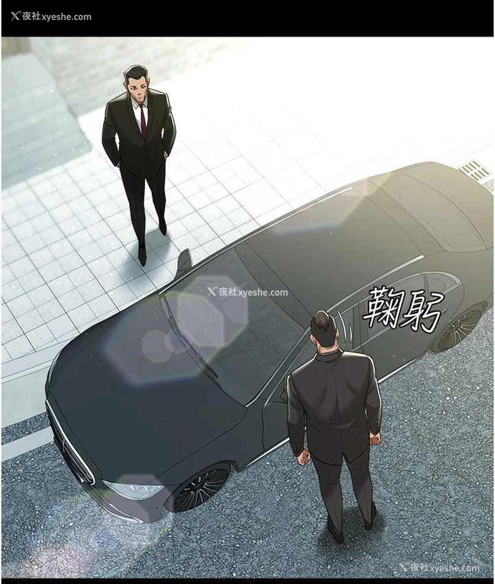 79P - 豪色复仇