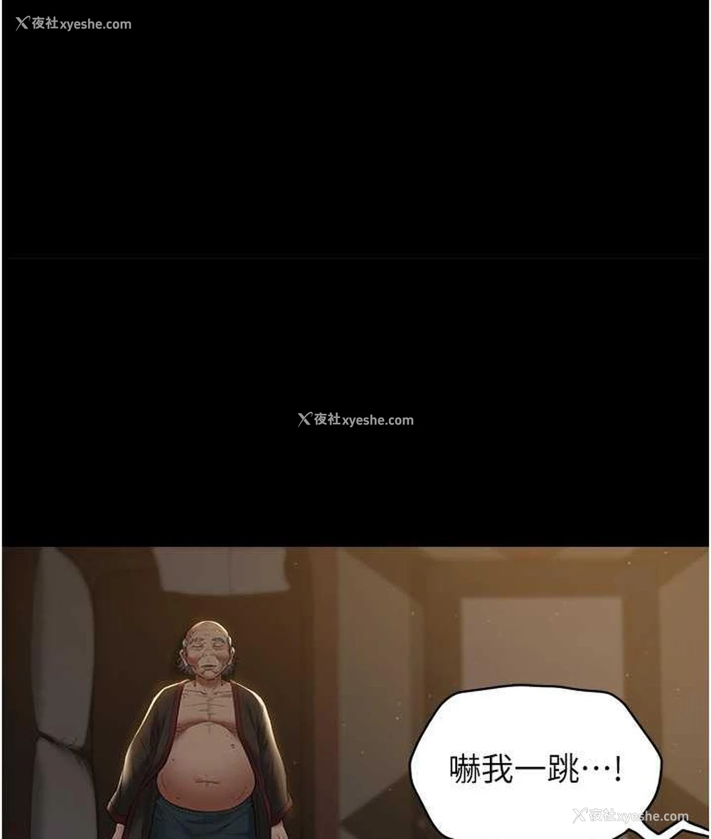 7P - 豪色复仇