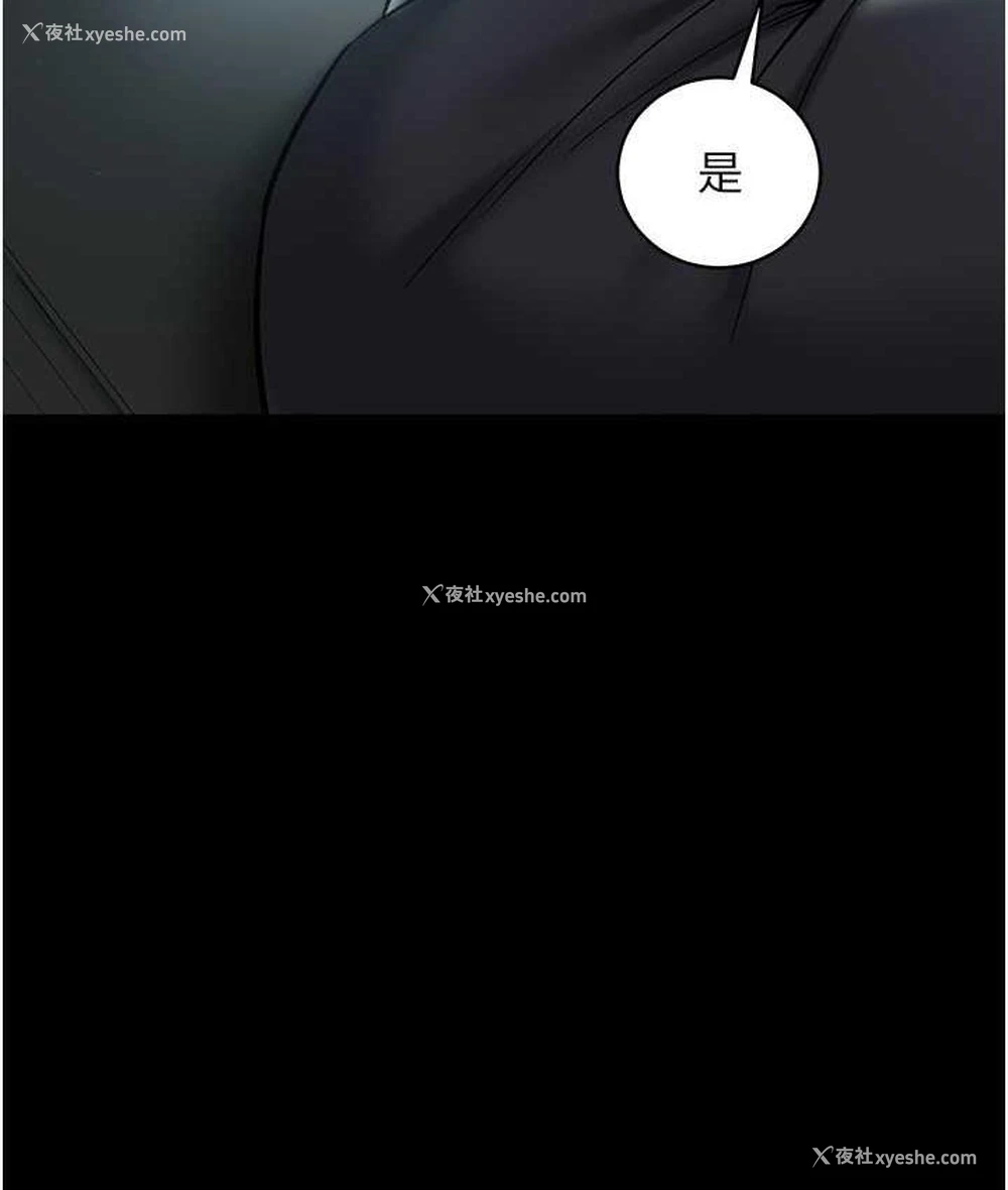 84P - 豪色复仇