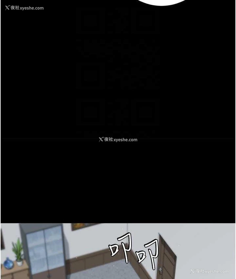 94P - 豪色复仇