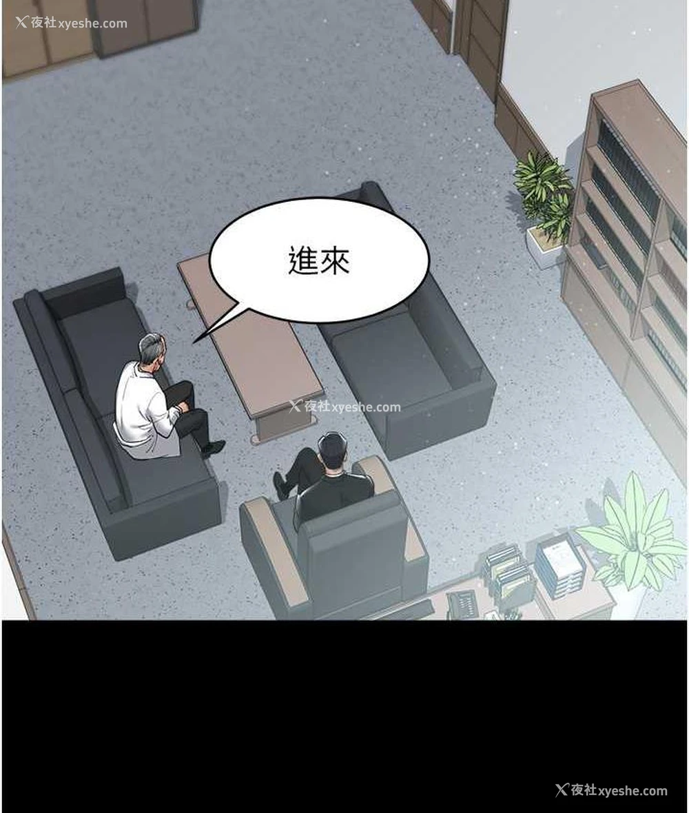 95P - 豪色复仇