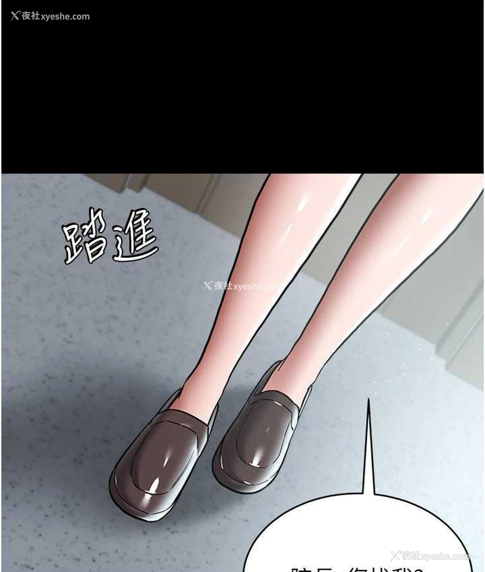 96P - 豪色复仇