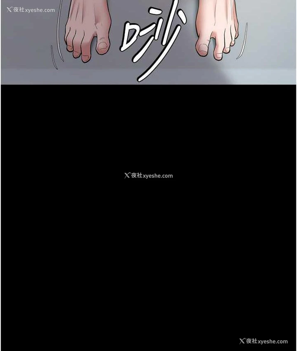 101P - 豪色复仇