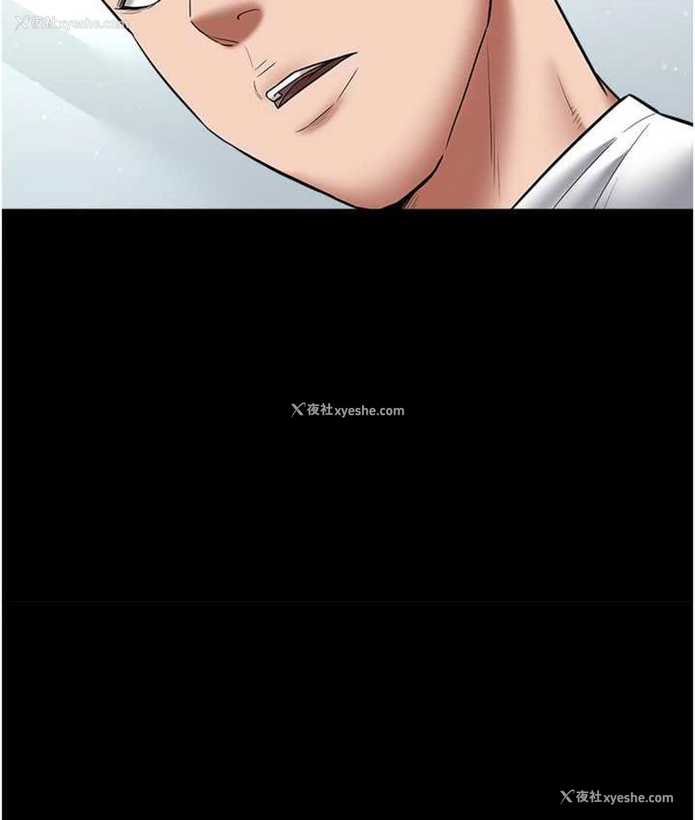 109P - 豪色复仇