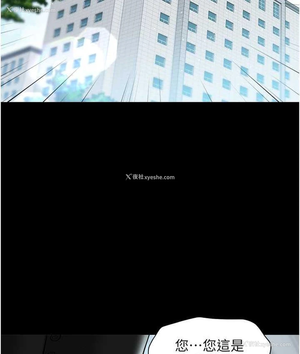 10P - 豪色复仇