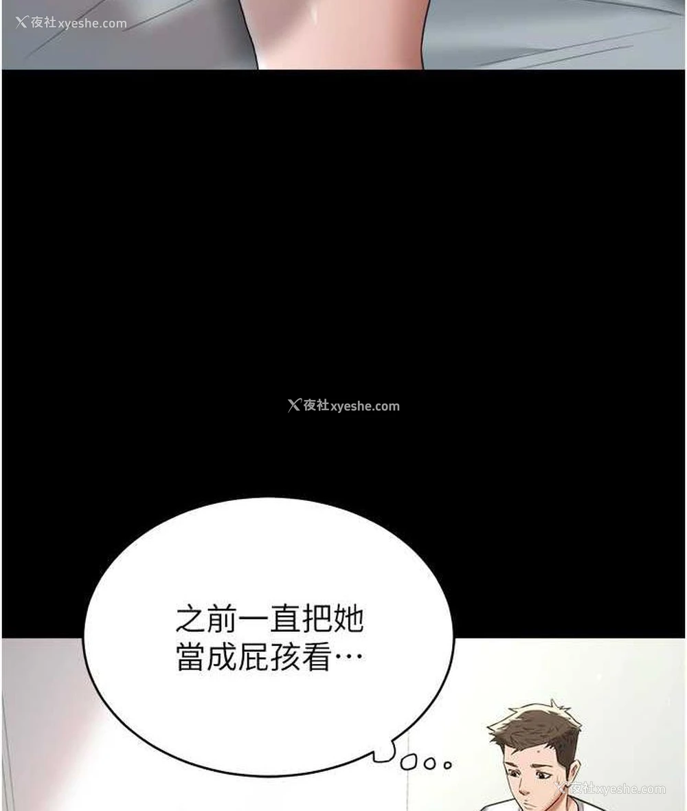 114P - 豪色复仇