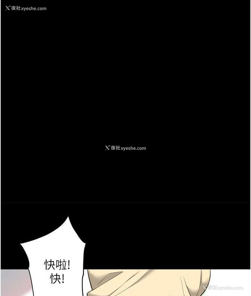 116P - 豪色复仇