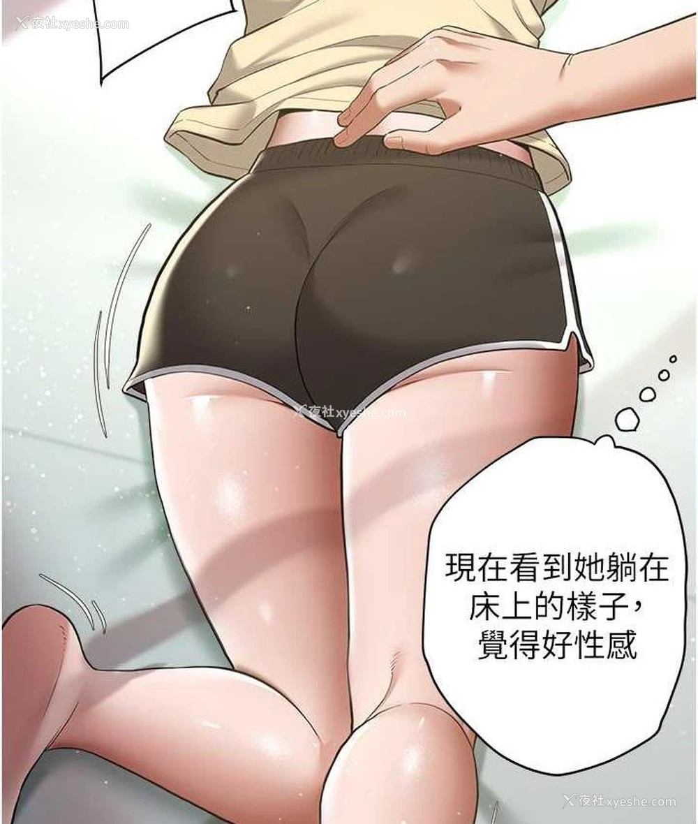 117P - 豪色复仇