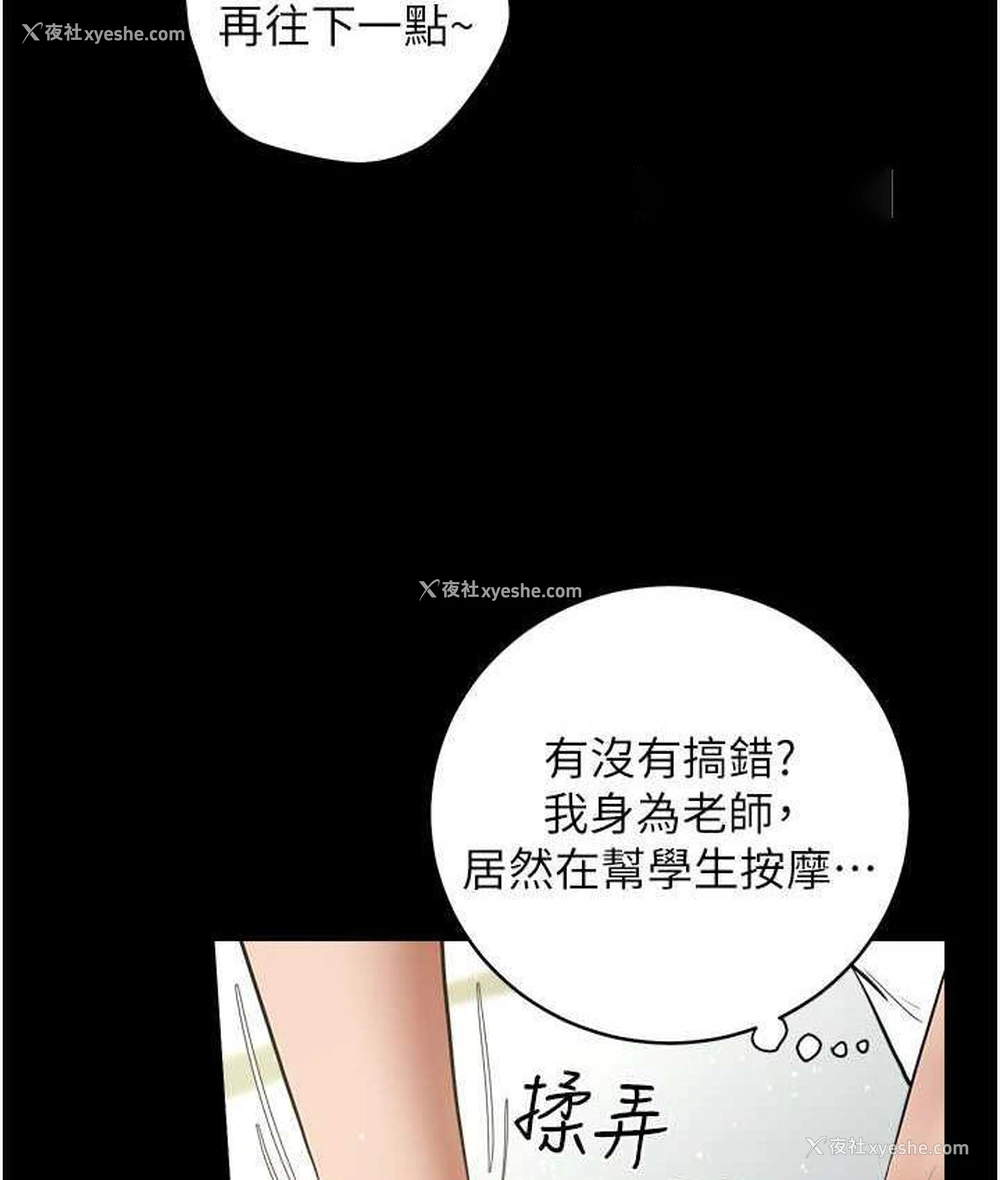 120P - 豪色复仇
