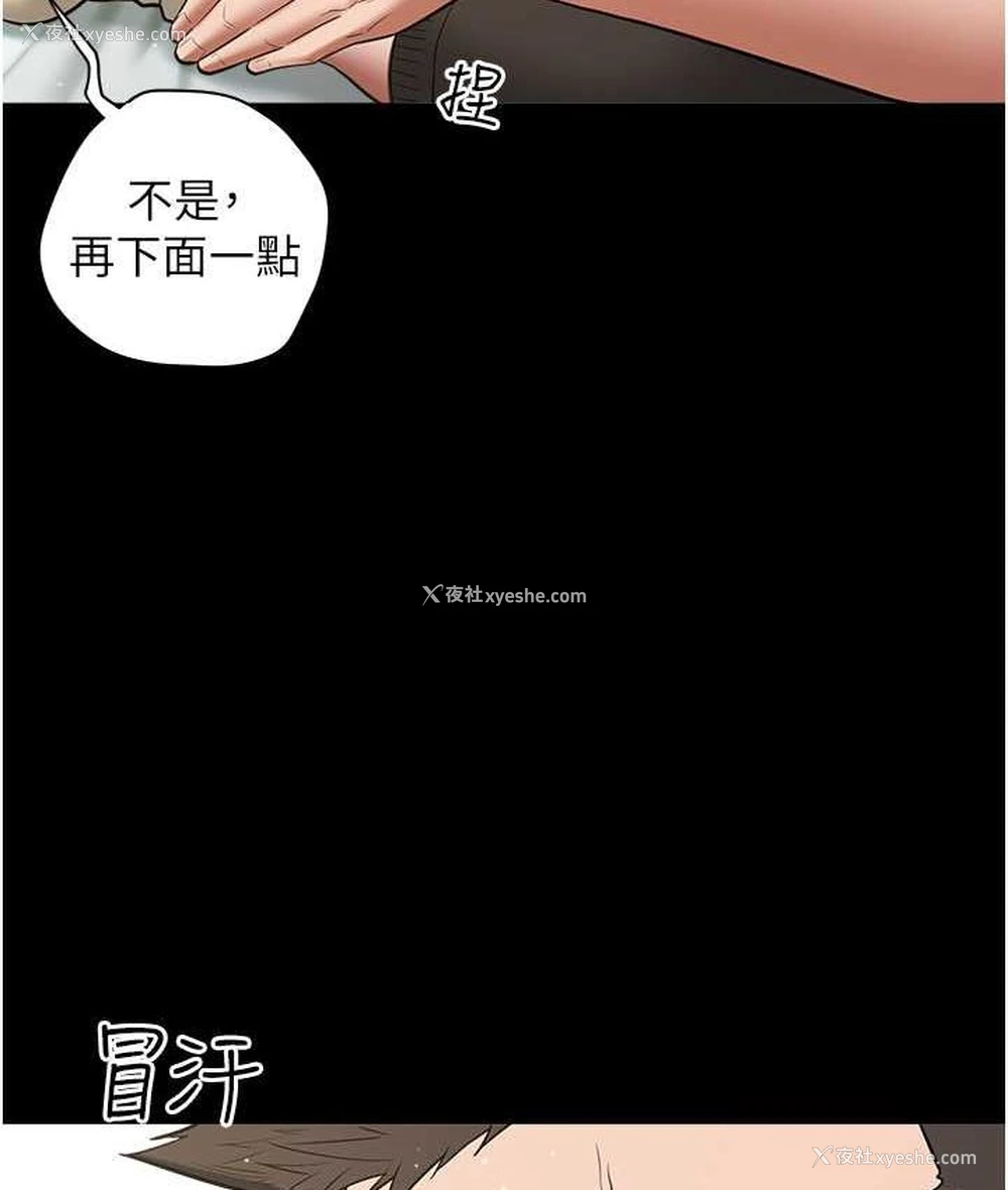 124P - 豪色复仇