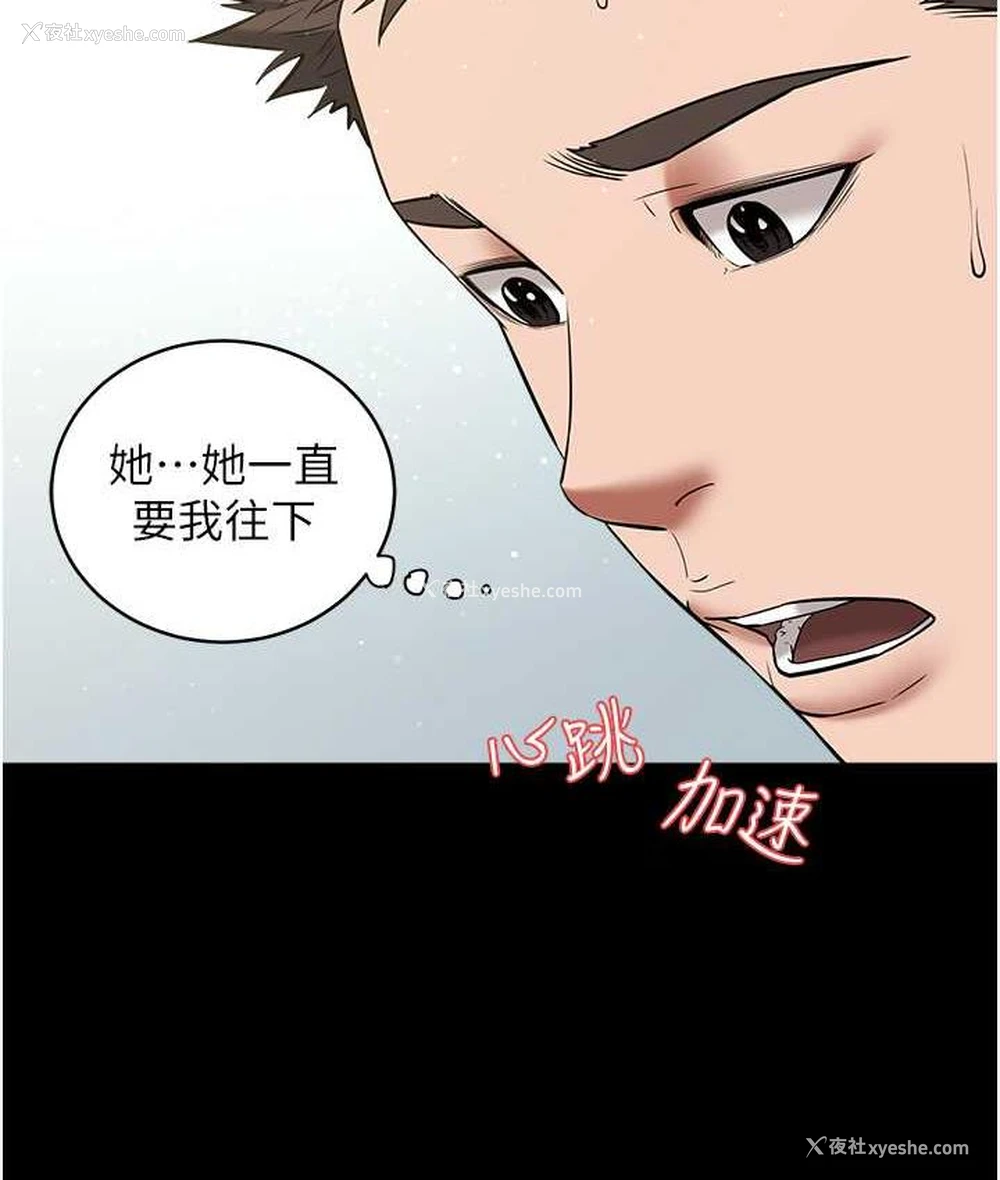 125P - 豪色复仇