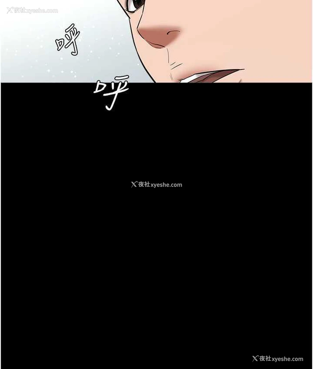 130P - 豪色复仇