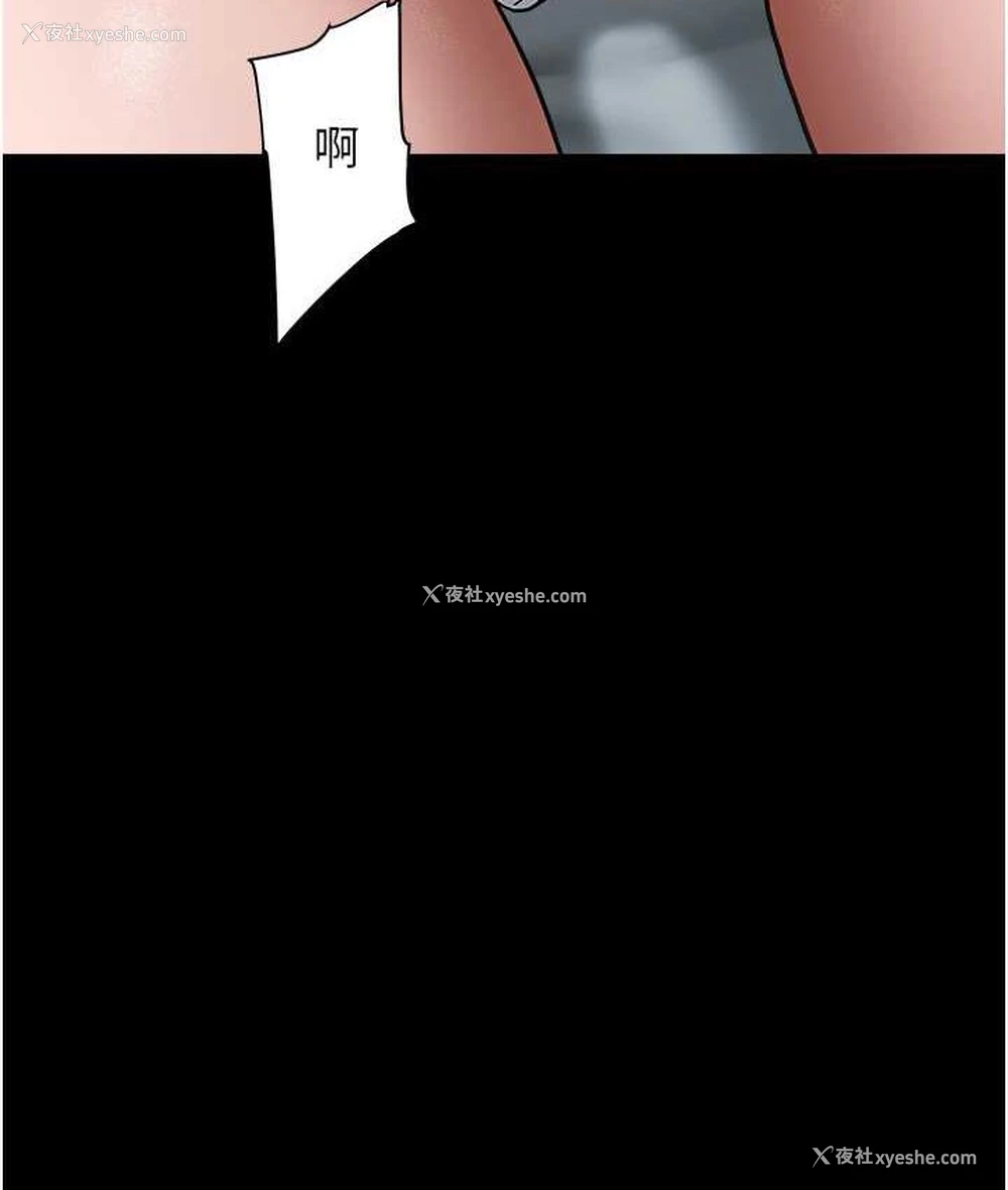 132P - 豪色复仇