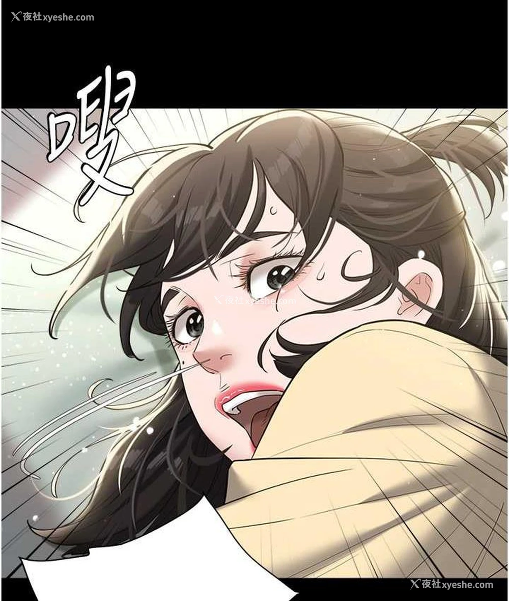 133P - 豪色复仇