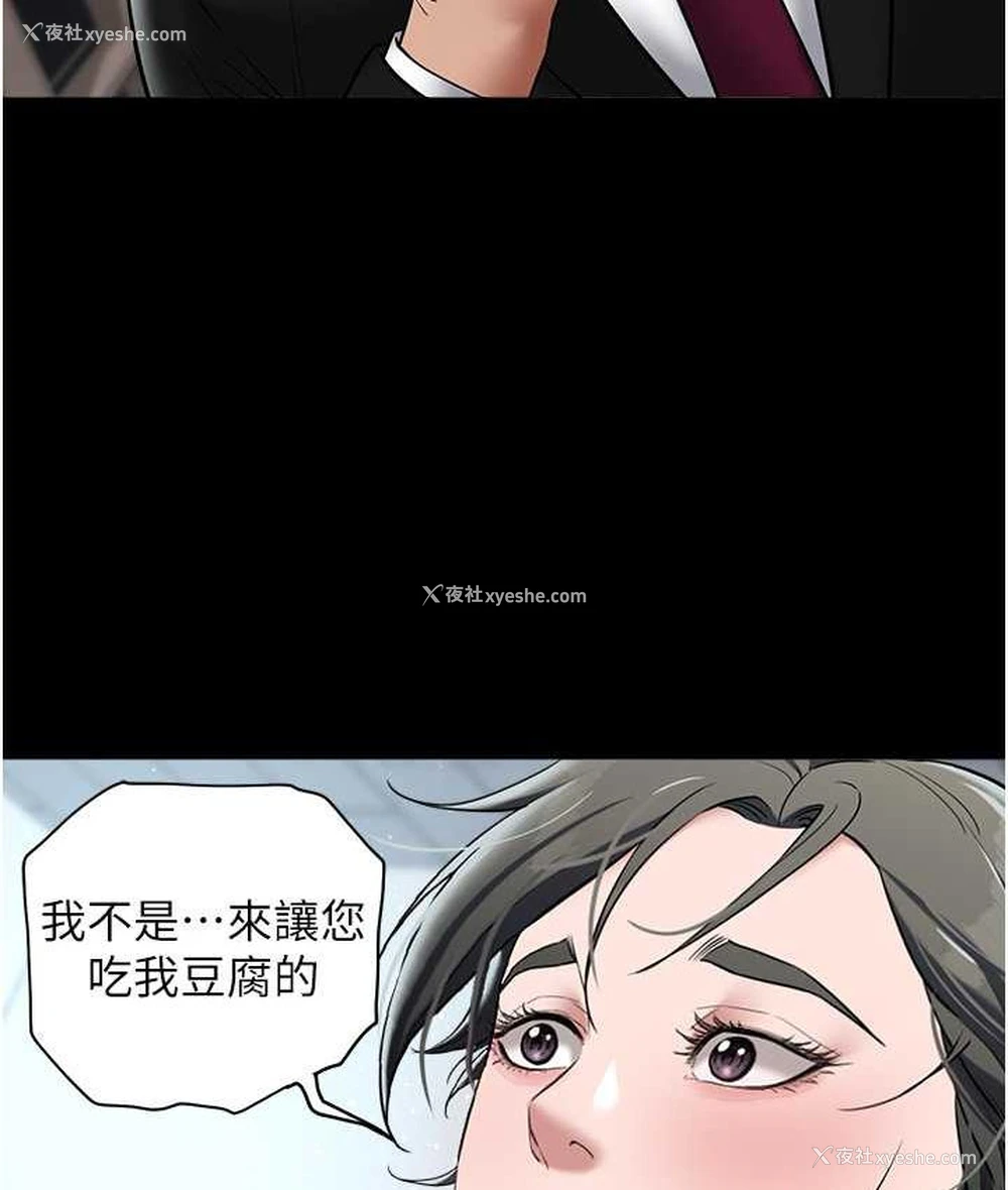 13P - 豪色复仇