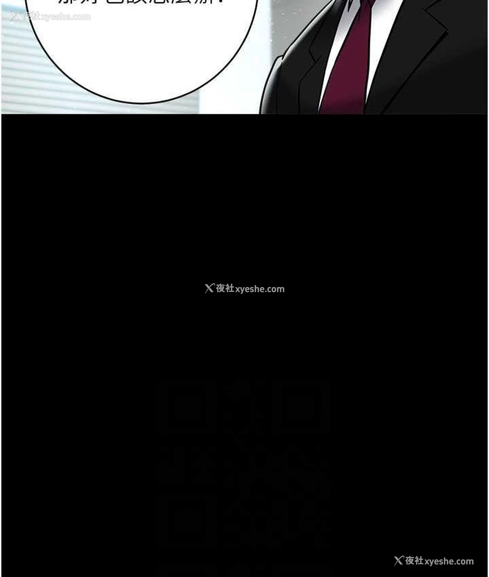 17P - 豪色复仇