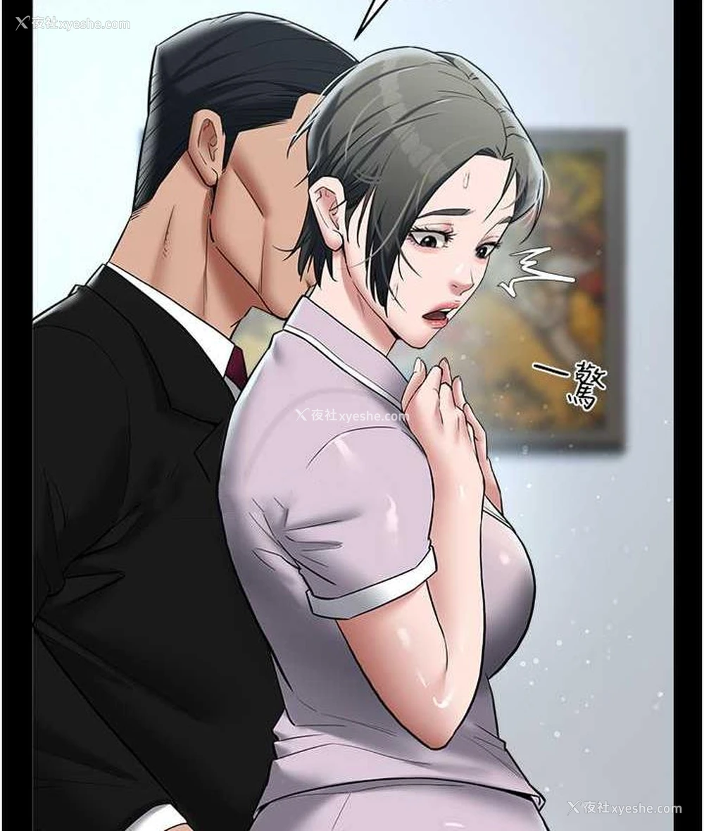 24P - 豪色复仇