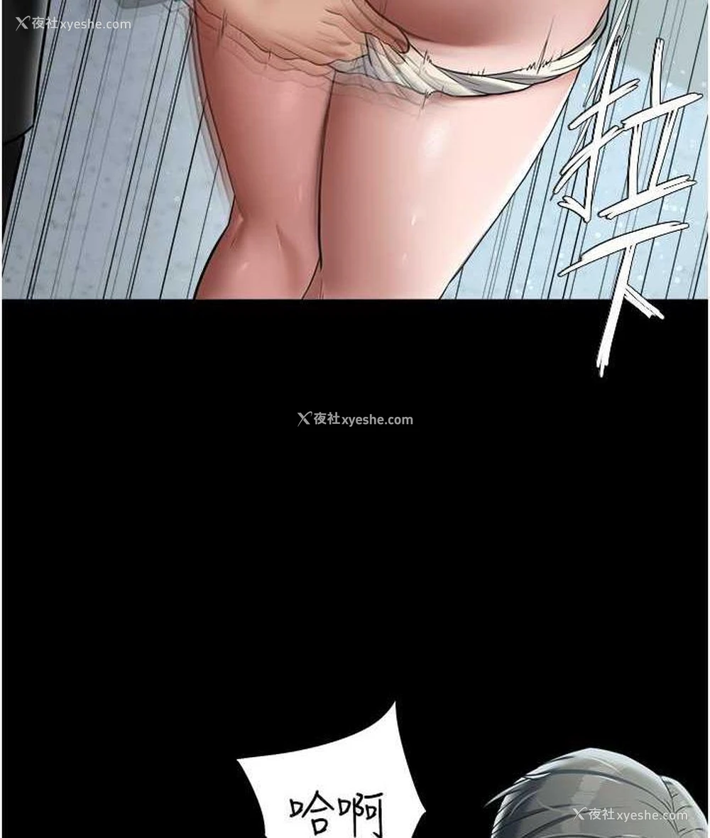 27P - 豪色复仇