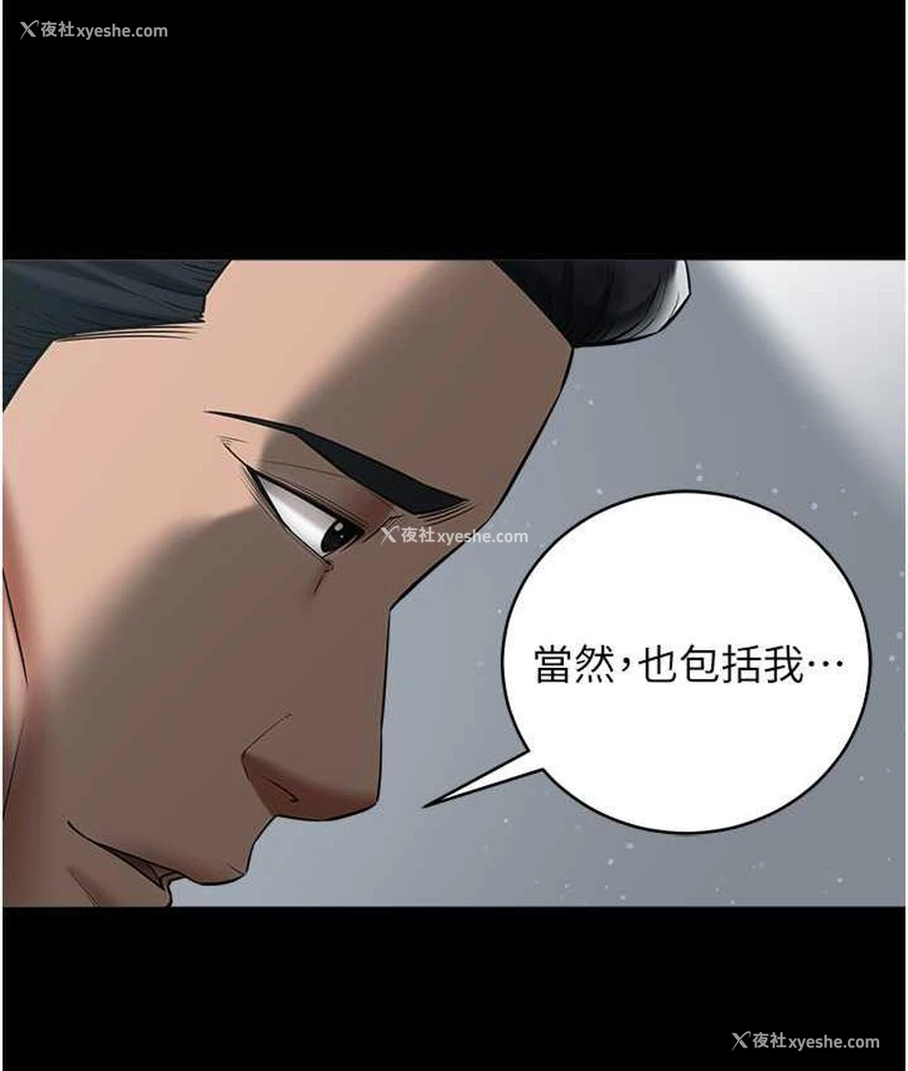 34P - 豪色复仇