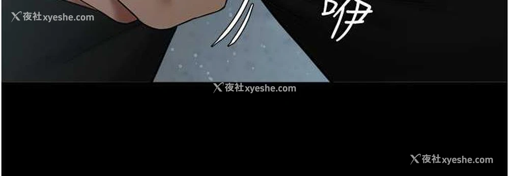 36P - 豪色复仇
